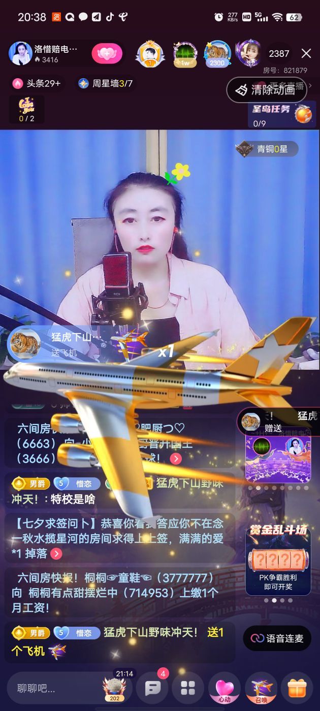 洛☆洛~的图片
