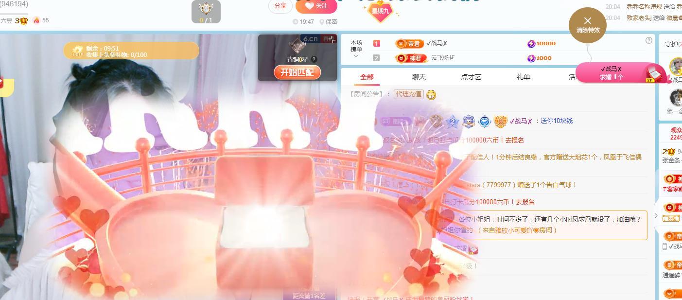 金条妹妹求升级~的图片