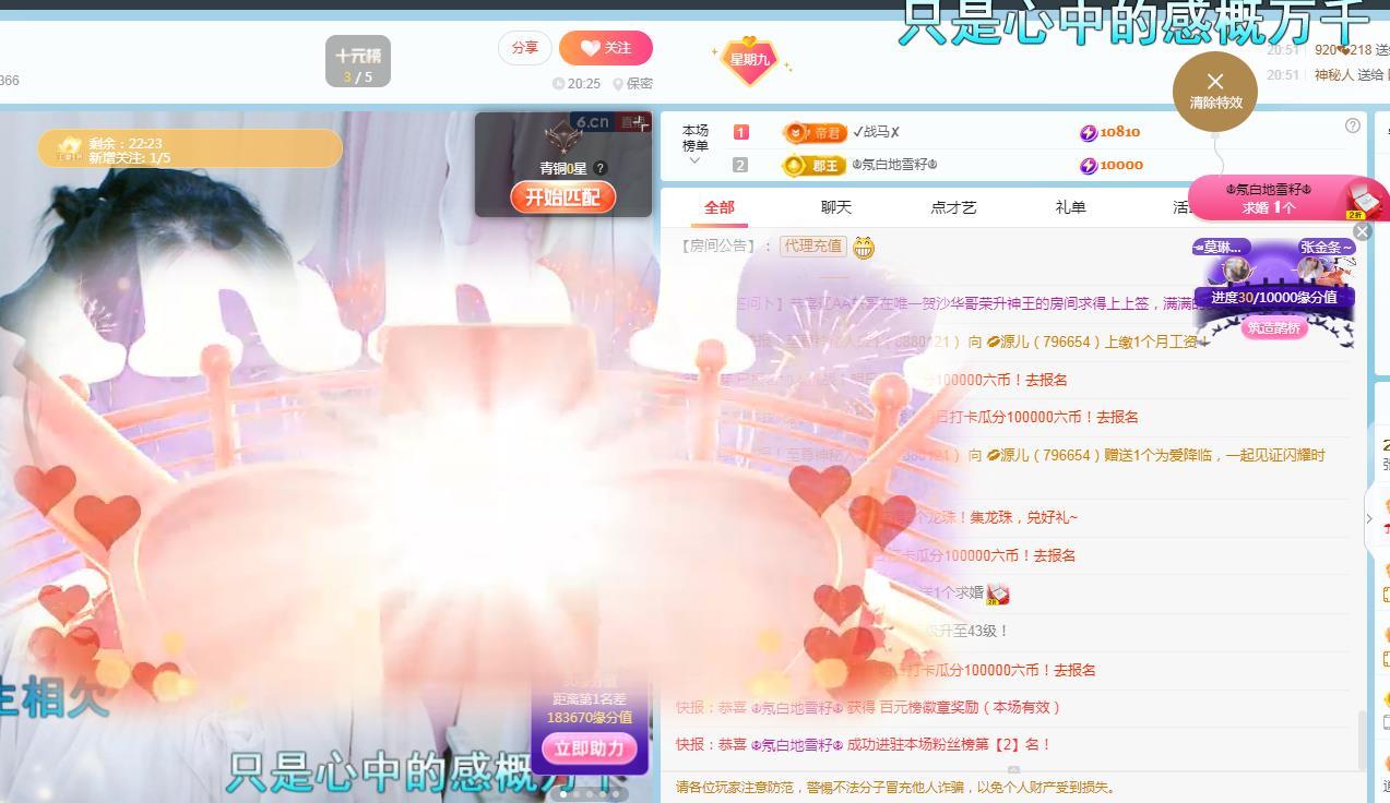 金条妹妹求升级~的图片