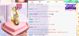 林汐儿❤️主播照片