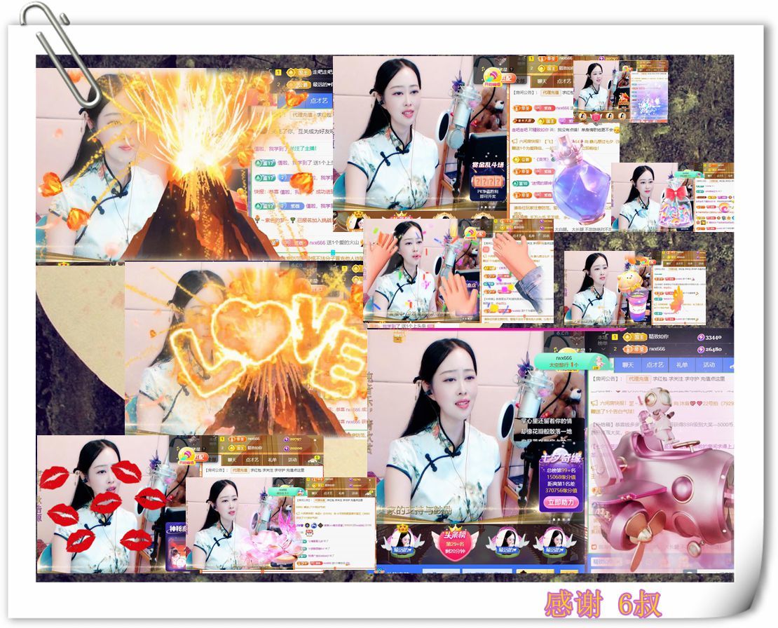 紫薇☆☆音乐频道的图片