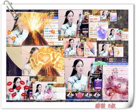 紫薇☆☆感谢大家主播照片