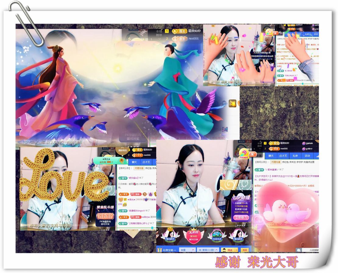 紫薇☆☆音乐频道的图片
