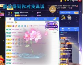 浮若若主播照片