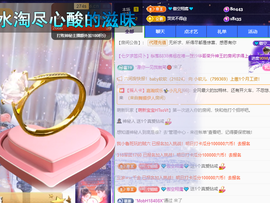 聆听~快二十冠喽主播照片