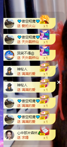 聆听~快二十冠喽主播照片