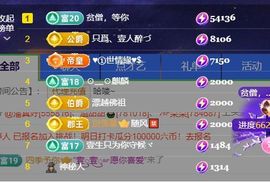 壹壹☞自闭中休的图片