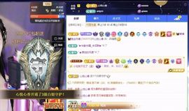🦋香香加油🦋主播照片