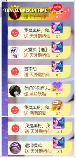 🍀冰雪❤️🍀加油的图片