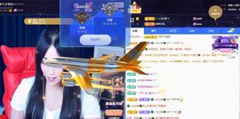 美好@的回忆主播照片
