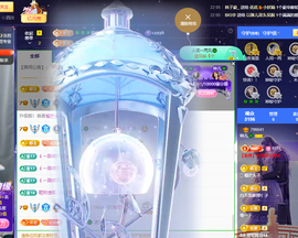 读书去了，有亿点忙主播照片