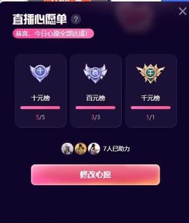 ᥫᩣ应～唱歌🎤主播照片
