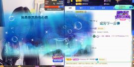 应应晚点见主播照片