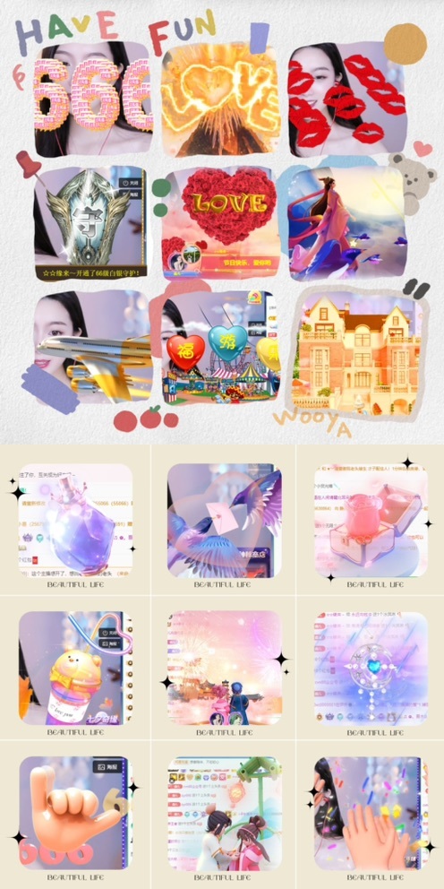 鑫儿～的图片