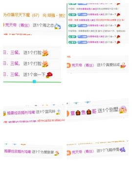 此账号已注销的图片