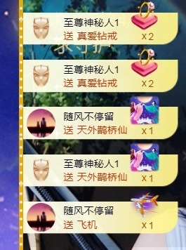 （全网同名）主播照片