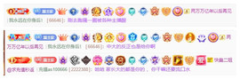 ◐惠主，2388◐的图片
