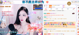 依芝の求百元榜的图片