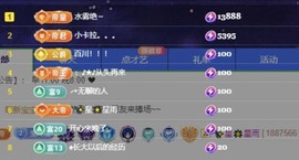 小玲宝🧸安静唱歌主播照片