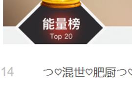 つ♡小可早上八点半主播照片