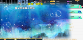 ︶薀昕ぃ的图片