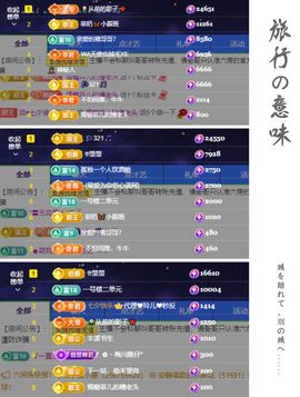 菲儿💗好运来🌈的图片