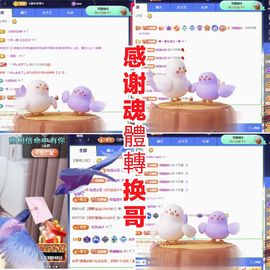 金麒麟安静唱歌🎤的图片