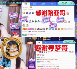 金麒麟安静唱歌🎤主播照片