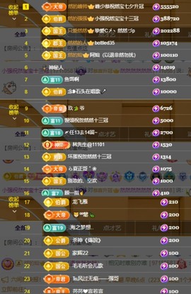 然然然然然然.的图片