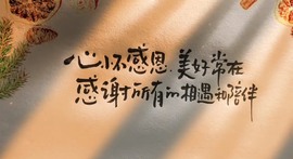 然然然然然然.主播照片