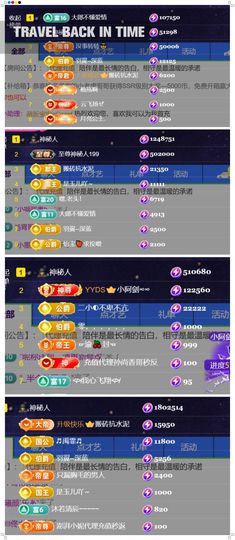 艾沫;军训哇！主播照片