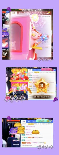 ღ娜娜ぃ7月1生日吖主播照片
