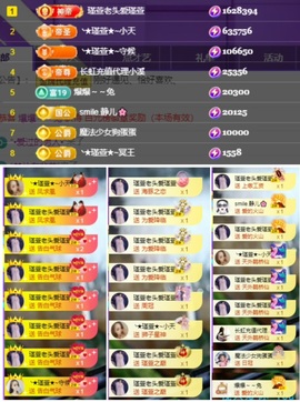 ★︶瑾萱、晚上见的图片