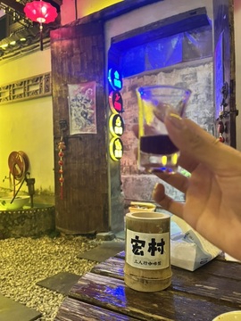 休息了有事v主播照片