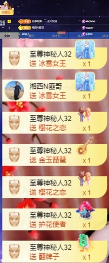 粤🍀四月天主播照片