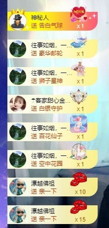 姣姣五周年庆谢谢大家的图片