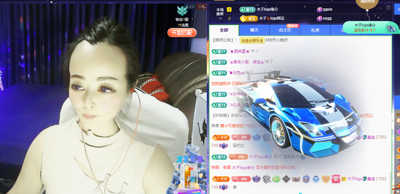 木子kigo五月好运的图片