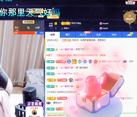 聆听~快二十冠喽主播照片