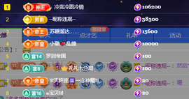 寶💓想吃肉主播照片