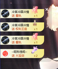 蜜大寶💋钱到兜里来主播照片
