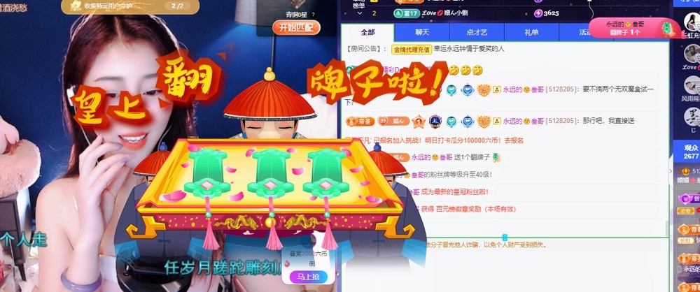 🌸嬛嬛吖的图片