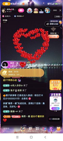 婷婷💕求升级的图片