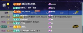 金牌代理❤玲儿❤主播照片