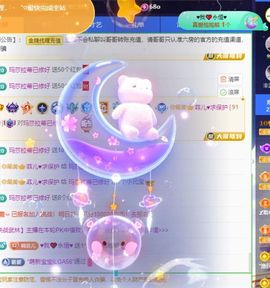 菲儿💗好运来🌈的图片