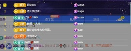 张张美人好好播主播照片