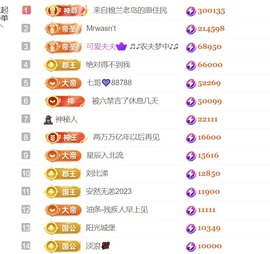 雅欣小可爱吖💗.主播照片