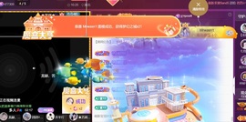 雅欣小可爱吖💗.主播照片