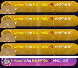 雅欣小可爱吖💗.主播照片