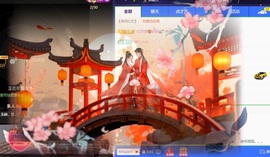 雅欣小可爱吖💗.主播照片