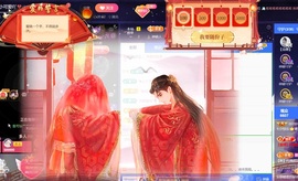 雅欣小可爱吖💗.主播照片